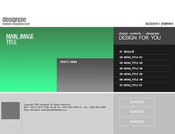網(wǎng)站樣式設計 從設計到開發(fā)的全流程解析