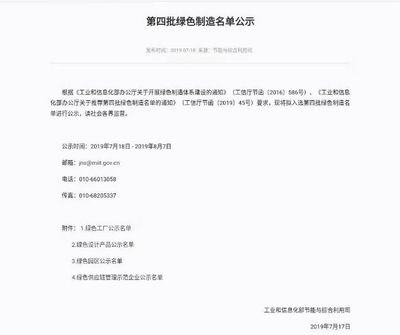 萍鄉經濟技術開發區榮膺國家綠色園區，網站設計助推綠色發展新篇章