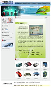 三亞椰浪網(wǎng)絡(luò)科技 一站式網(wǎng)站建設(shè)與軟件開(kāi)發(fā)服務(wù)專家