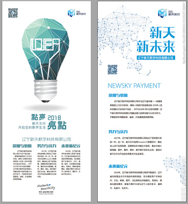 數(shù)字廣告設(shè)計 驅(qū)動現(xiàn)代商業(yè)的視覺引擎