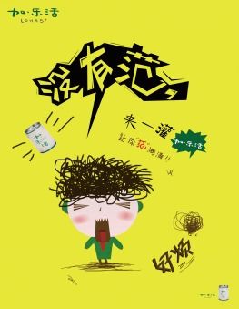 數字媒體應用技術下的廣告設計與制作 數字廣告設計的創新與實踐