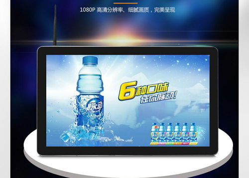 展望2020年數(shù)字標牌液晶廣告機的發(fā)展趨勢